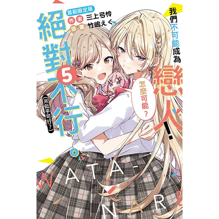 新書目錄113年11月12日星期二-細節圖2