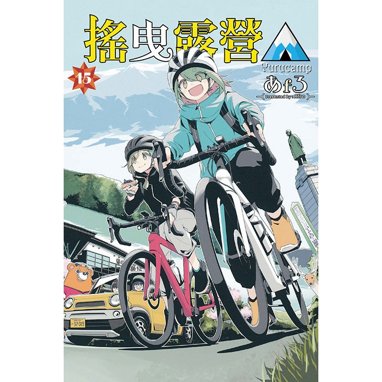 新書目錄113年11月15日星期五-細節圖2