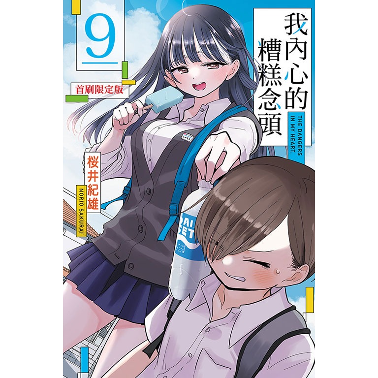 新書目錄113年11月22日星期五-細節圖2