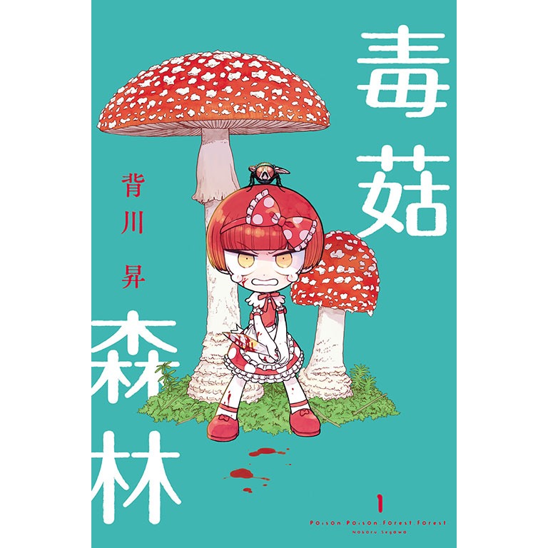 新書目錄113年11月25日星期一-細節圖2