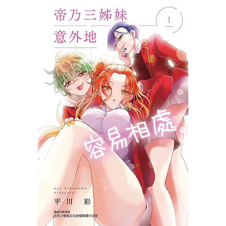 新書目錄113年11月26日星期二-細節圖2