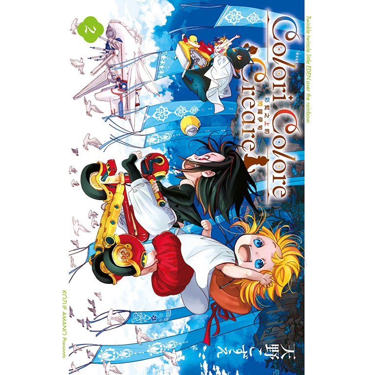 新書目錄113年12月10日星期二-細節圖2