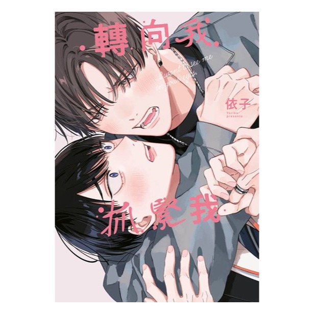 新書目錄114年01月13日星期一-細節圖2