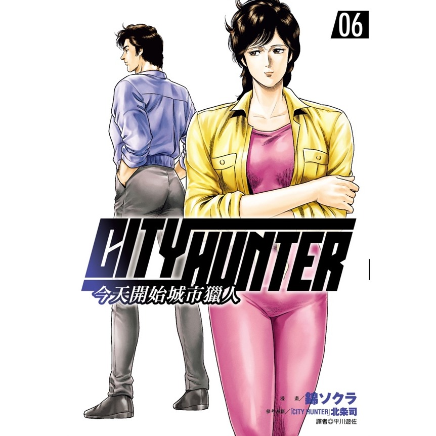 新書目錄114年01月20日星期一-細節圖2