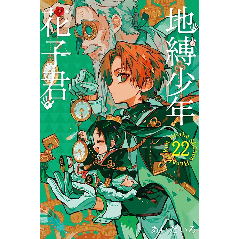 新書目錄114年02月10日星期一-細節圖2