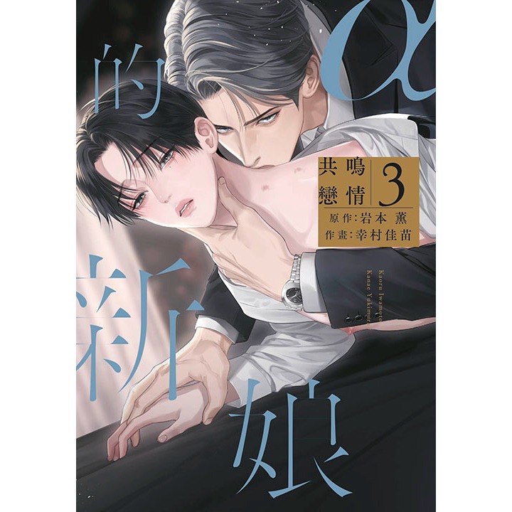 新書目錄114年02月12日星期三-細節圖2