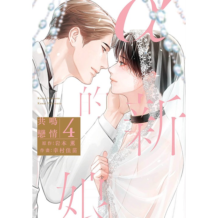 新書目錄114年02月12日星期三-細節圖3