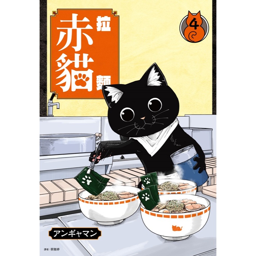 新書目錄114年02月19日星期三-細節圖2
