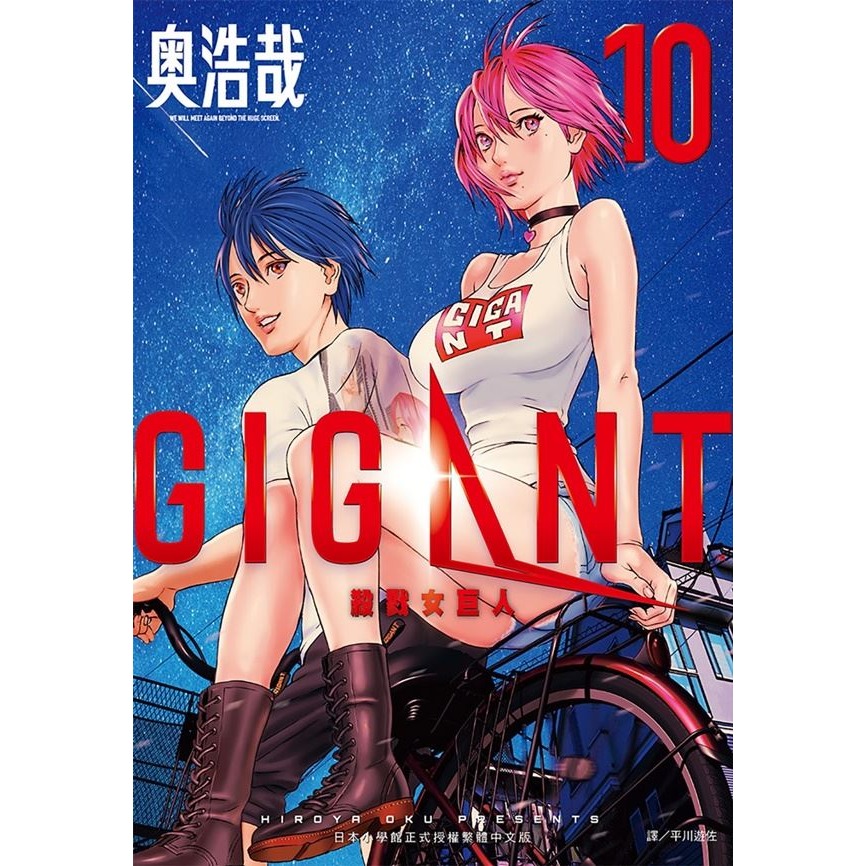 新書目錄114年02月21日星期五-細節圖2