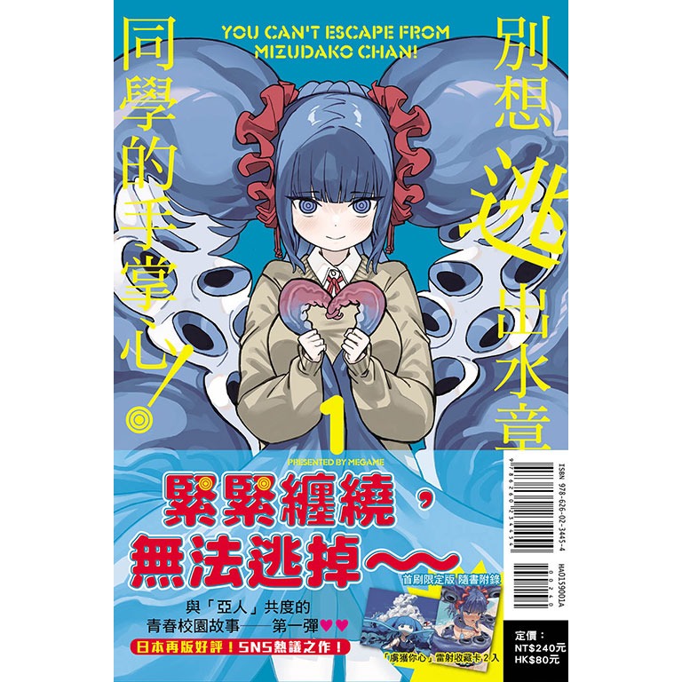 新書目錄114年02月21日星期五-細節圖3