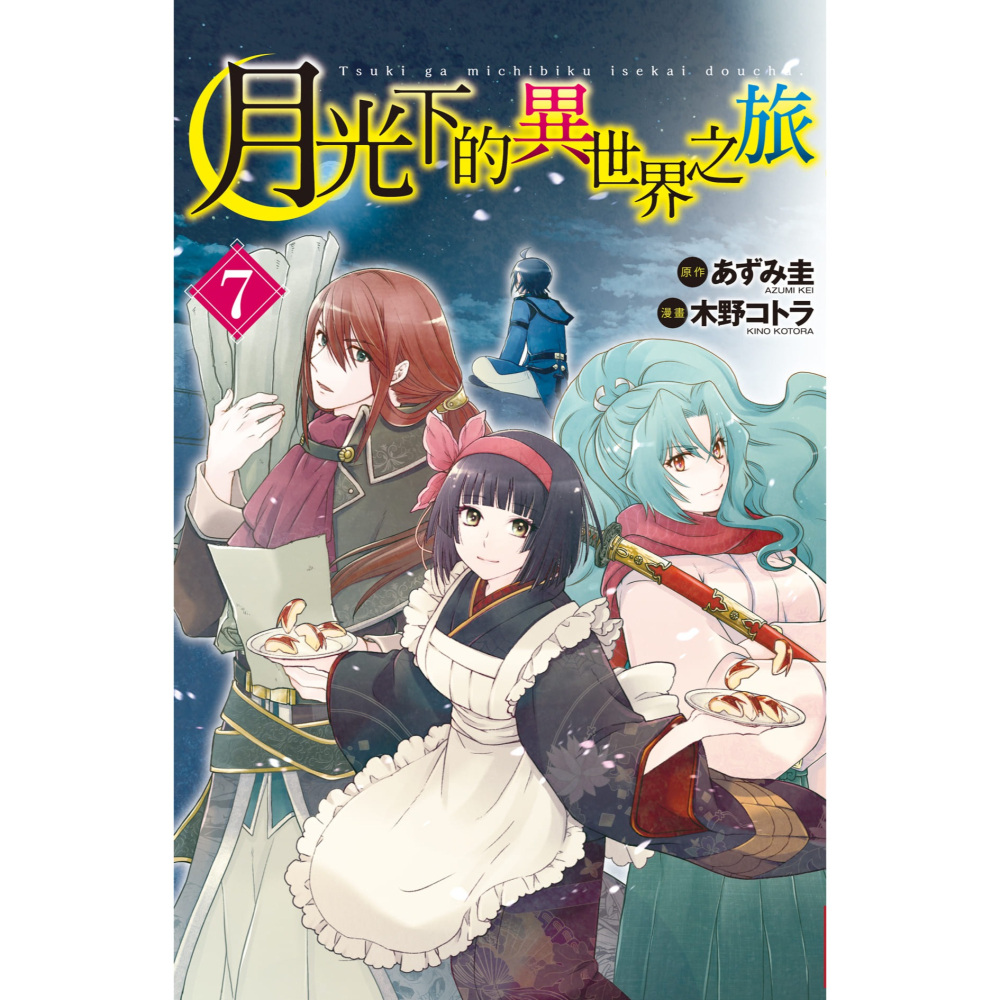 新書目錄114年05月30日星期五-細節圖2