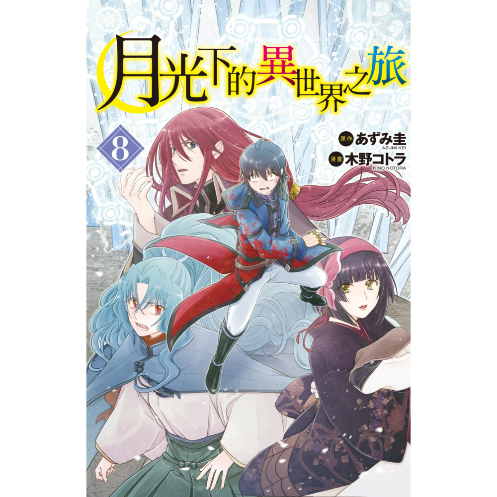 新書目錄114年05月30日星期五-細節圖3