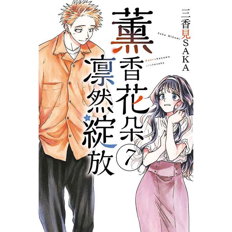 新書目錄114年06月27日星期五-細節圖2