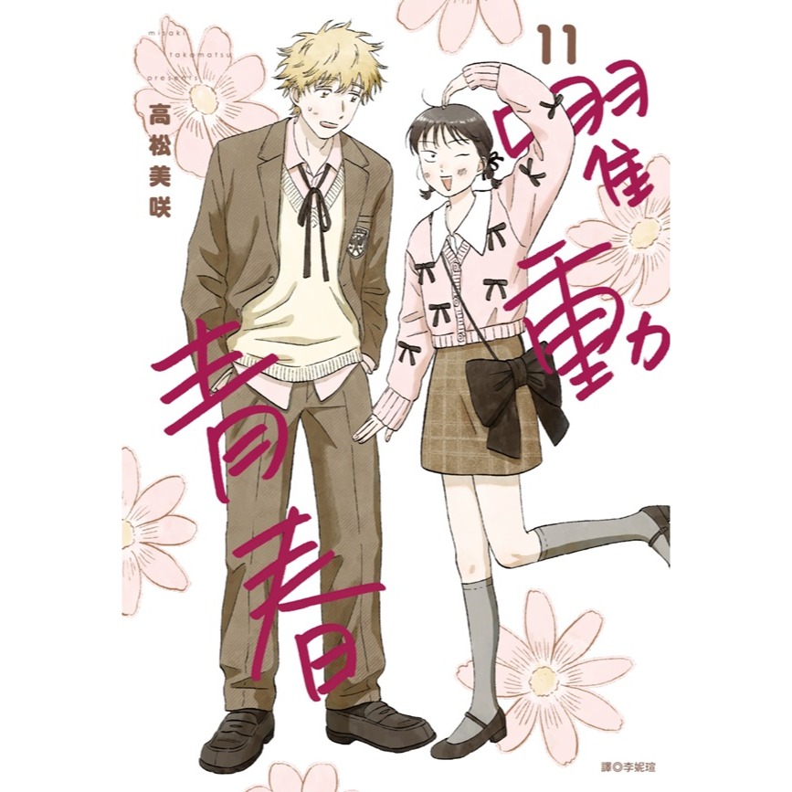 新書目錄114年07月30日星期三-細節圖2