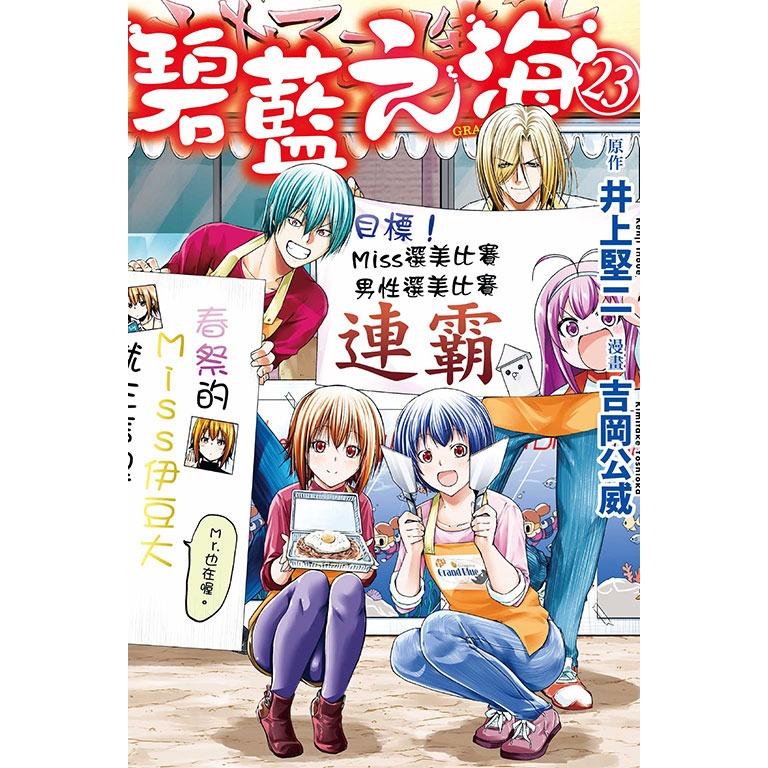 新書目錄114年08月26日星期二-細節圖2