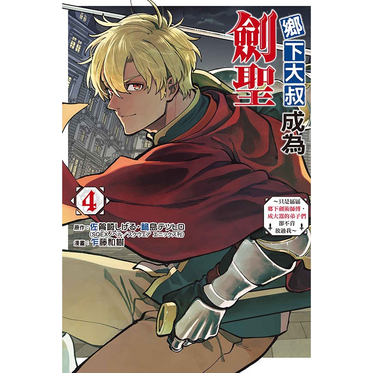 新書目錄114年09月01日星期一-細節圖2