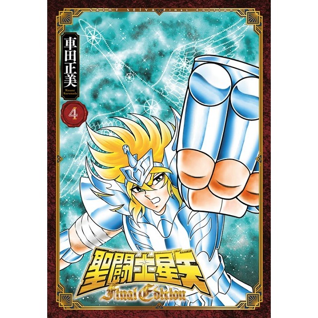 新書目錄114年09月17日星期三-細節圖3