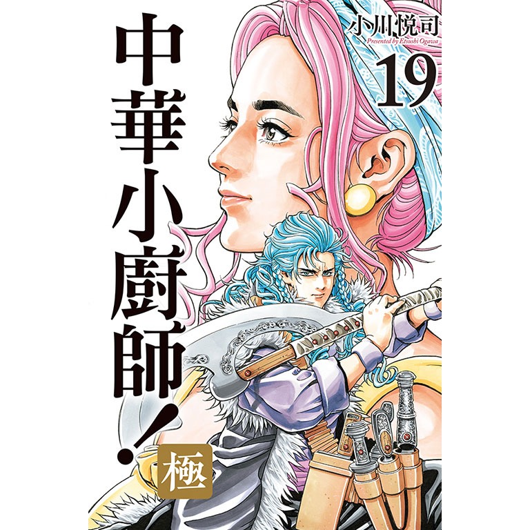 新書目錄114年10月21日星期二-細節圖2