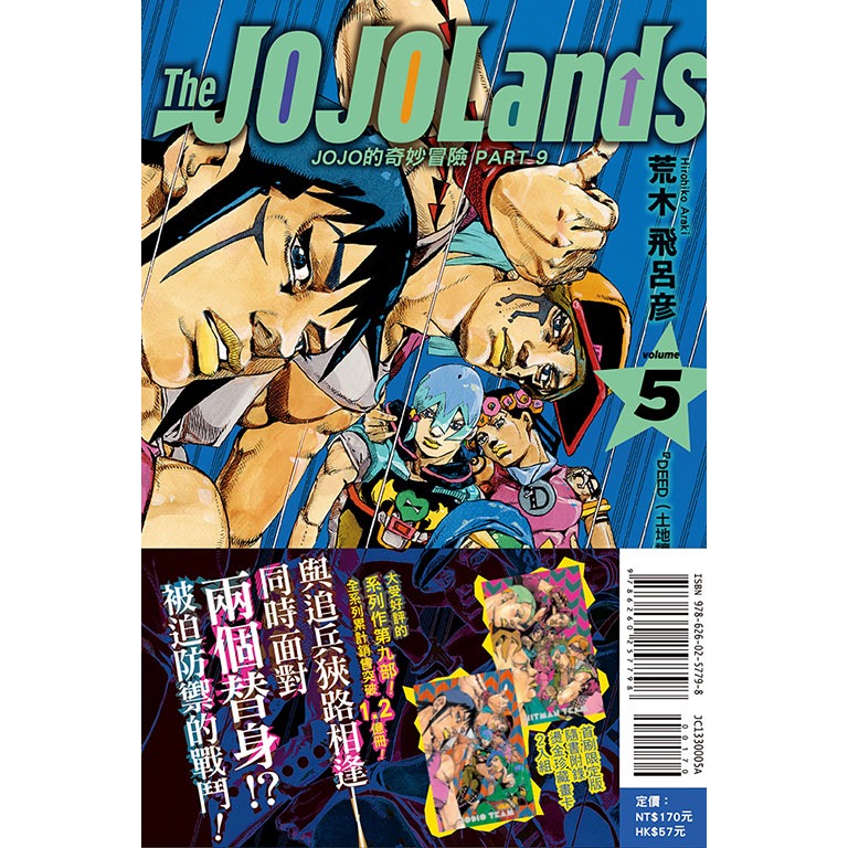 新書目錄114年11月04日星期二-細節圖2