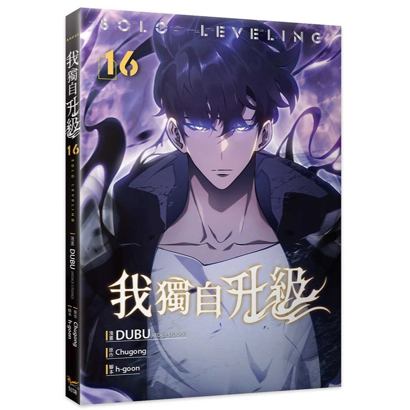 新書目錄114年11月06日星期四-細節圖2