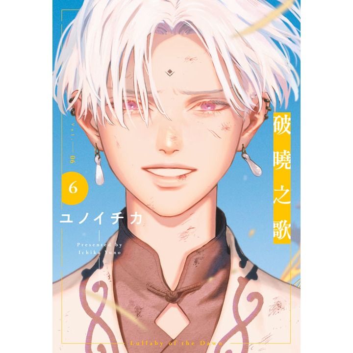 新書目錄114年11月06日星期四-細節圖3