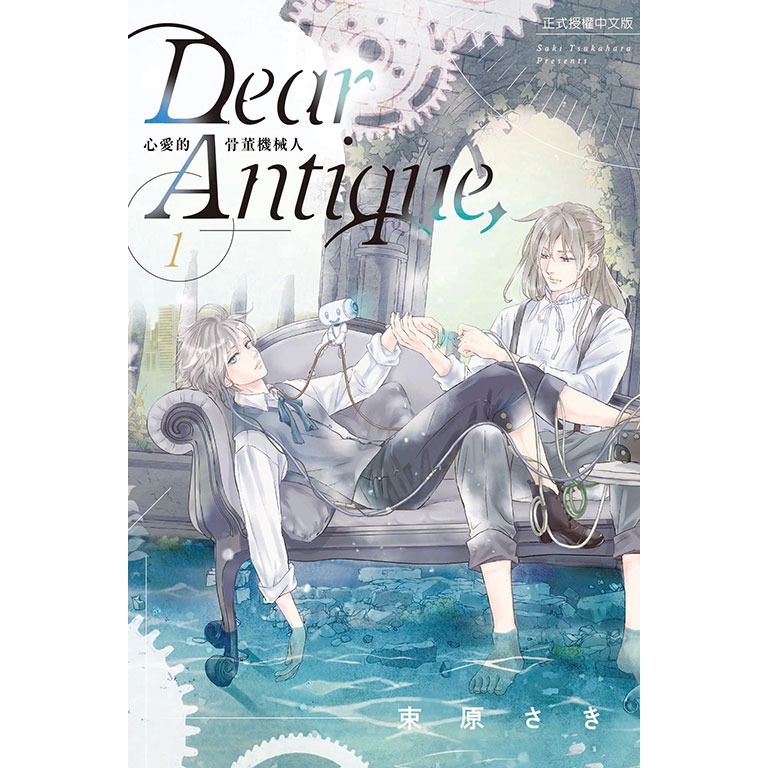 新書目錄114年11月27日星期四-細節圖2