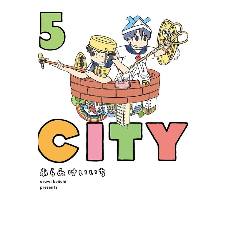 新書目錄114年12月01日星期一-細節圖2