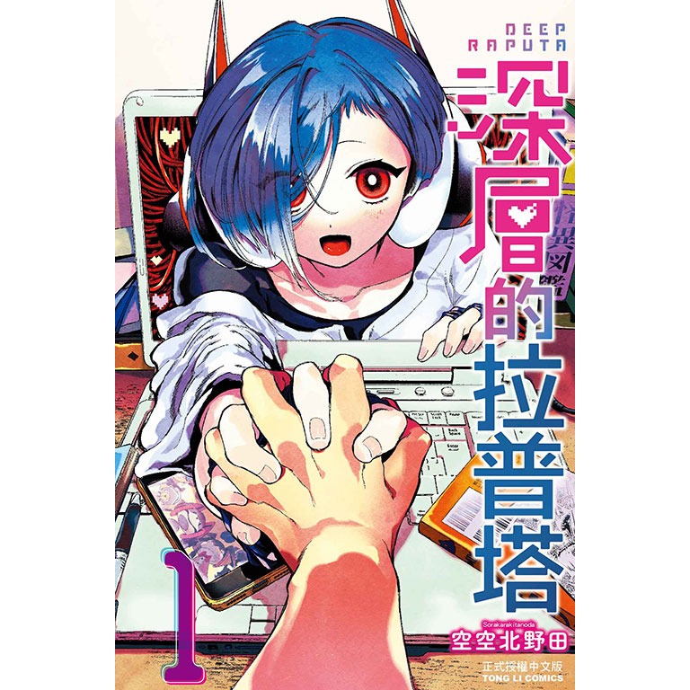 新書目錄114年12月09日星期二-細節圖2