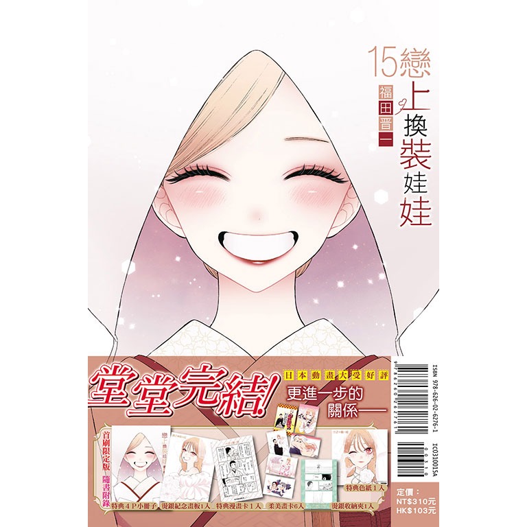 新書目錄115年01月09日星期五-細節圖2