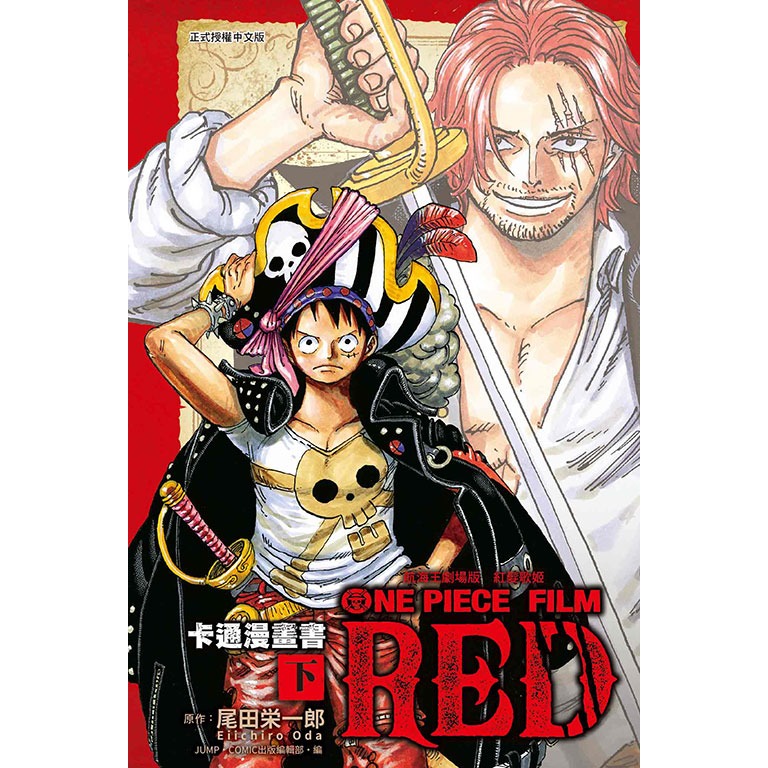 新書目錄115年01月09日星期五-細節圖4