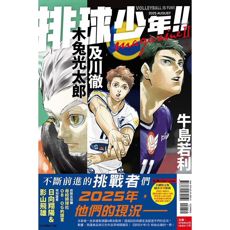 新書目錄115年04月10日星期五-細節圖2