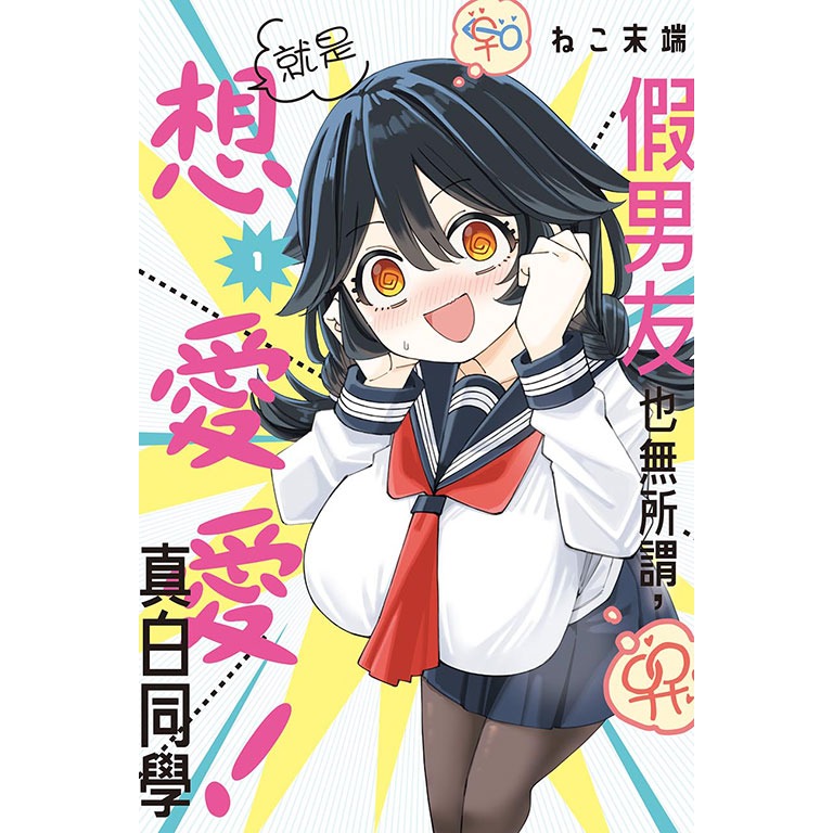 新書目錄115年05月21日星期四-細節圖2