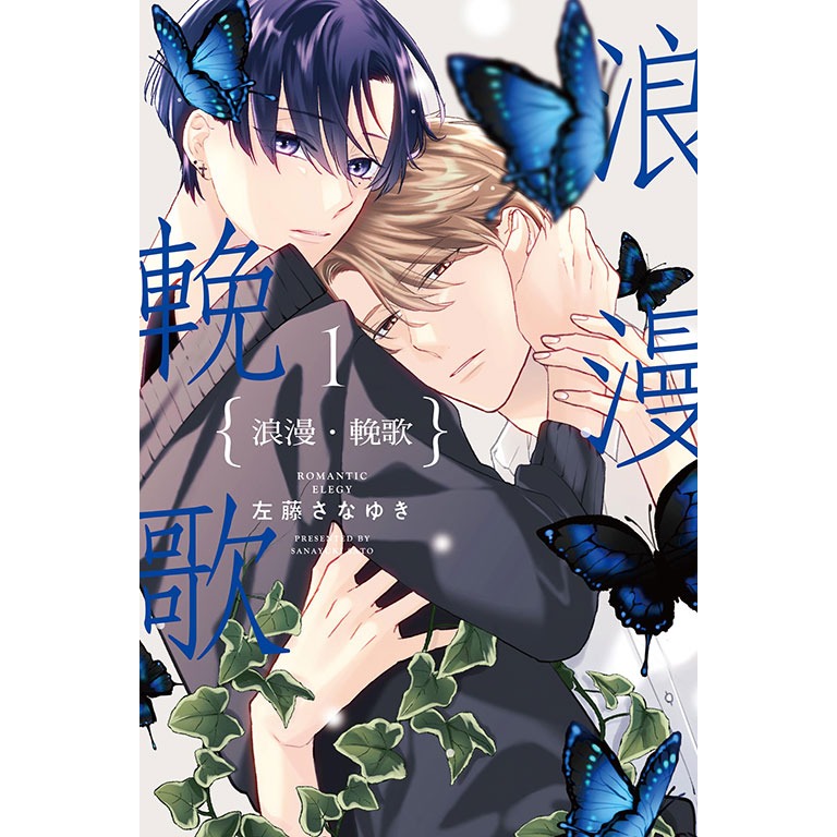 新書目錄115年05月27日星期三-細節圖2