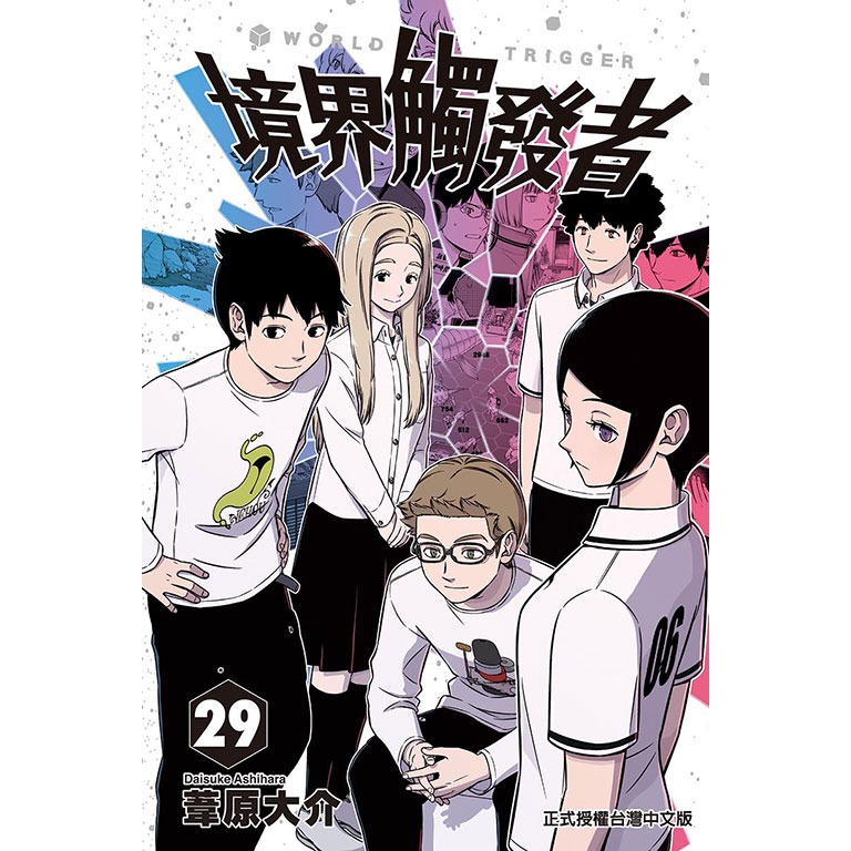 新書目錄115年05月28日星期四-細節圖2