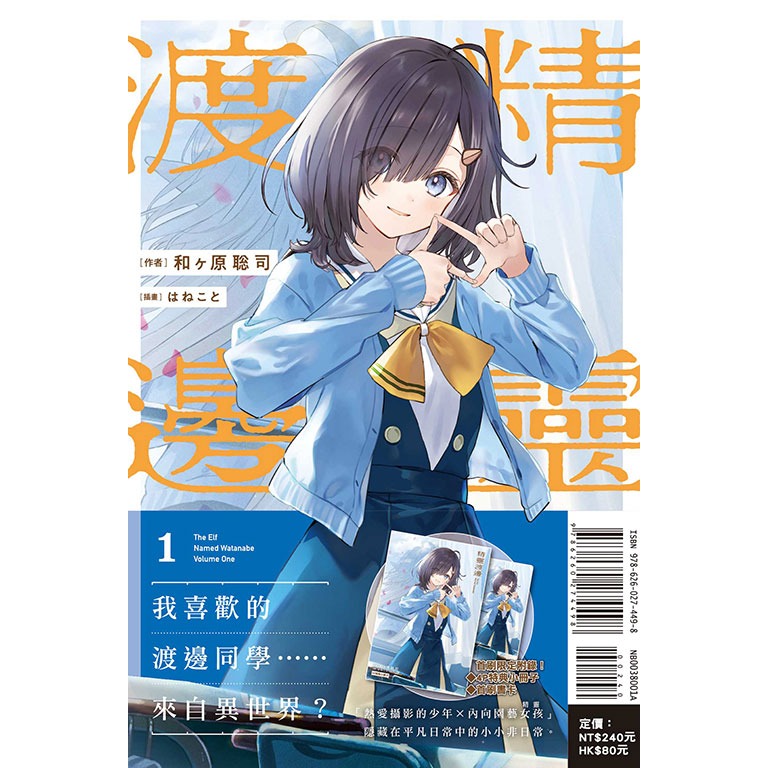 新書目錄115年06月08日星期一-細節圖2