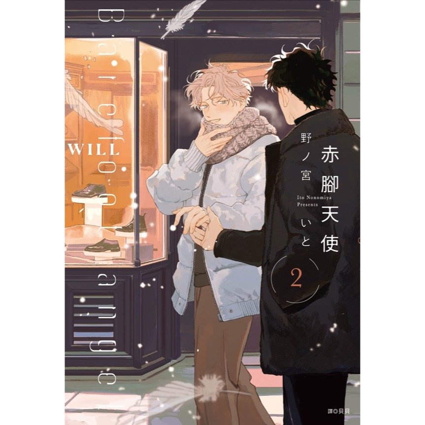 新書目錄115年06月09日星期二-細節圖2