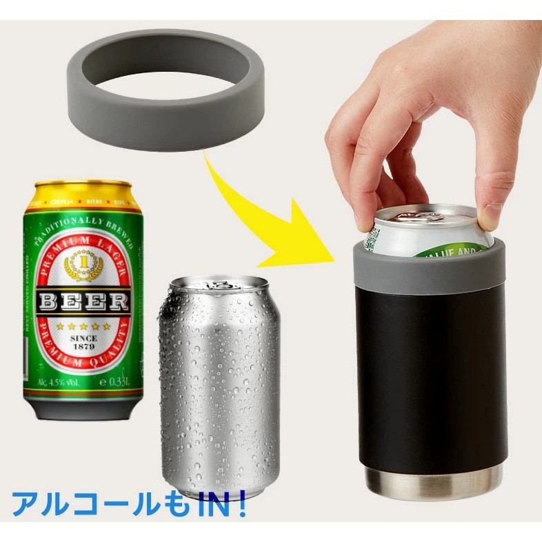 現貨 日本 易開罐 啤酒 保冷杯 保冷罐 兩用 夏天 露營 球賽 戶外活動 飲料罐 保溫罐 無印風-細節圖3