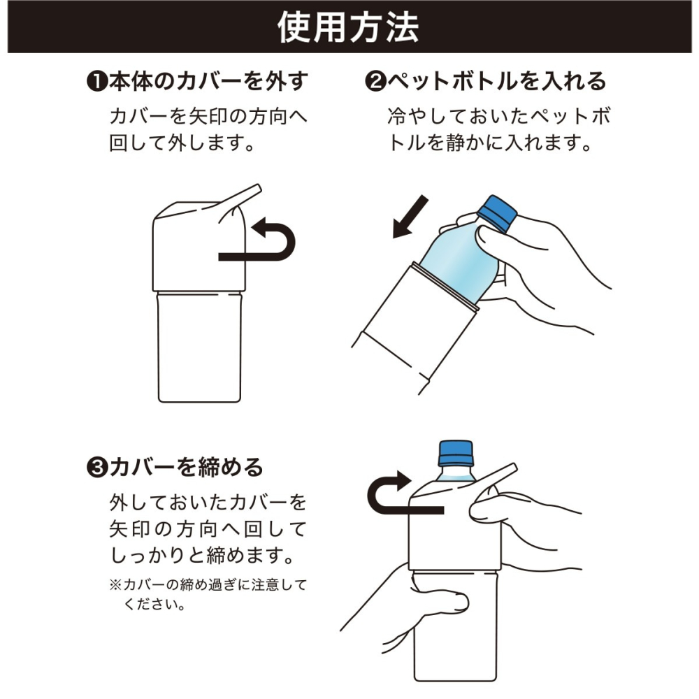 現貨 日本 保冷杯 寶特瓶 專用 手提 新品 實用 保溫杯 保溫架 夏天 露營 烤肉 散步 NITORI 宜得利-細節圖3