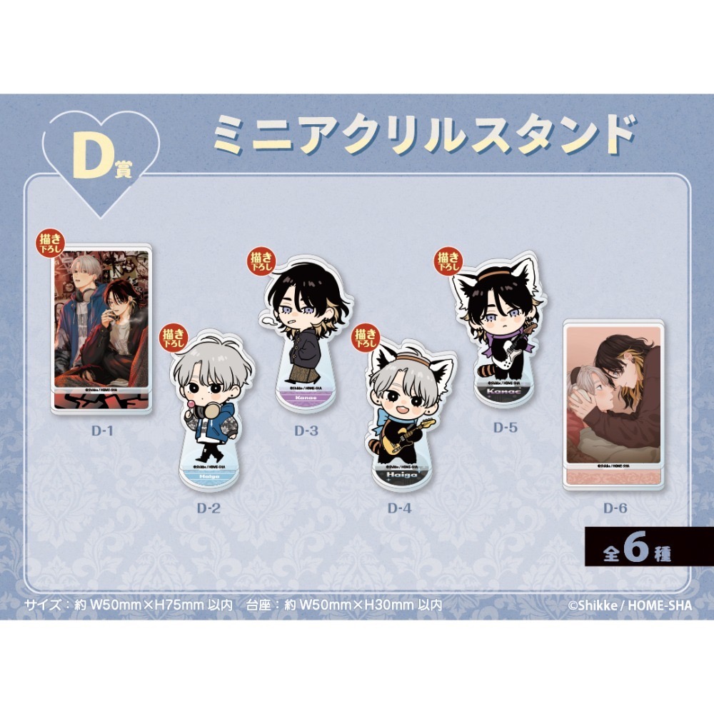 D-3