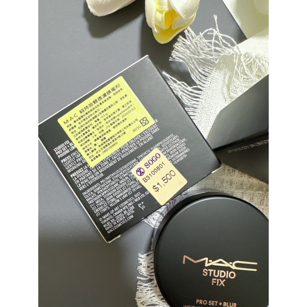 MAC 超持妝輕透濾鏡蜜粉 #LAVENDER 絕絕紫-細節圖2