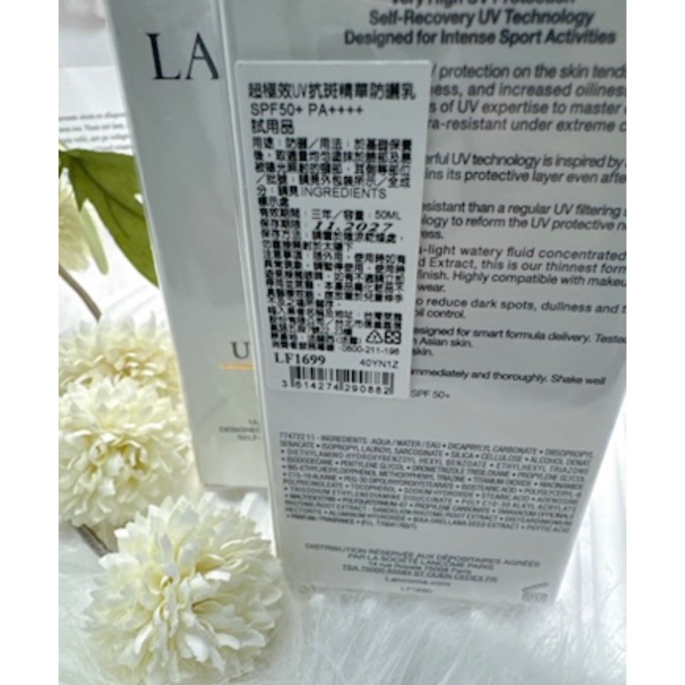 Lancôme 蘭蔻 超極效UV抗斑精華防曬乳 SPF50+ PA++++ Tester封膜-細節圖3