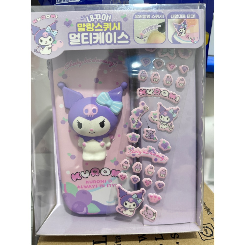 玩具街-三麗鷗貼紙舒壓鉛筆盒-細節圖2