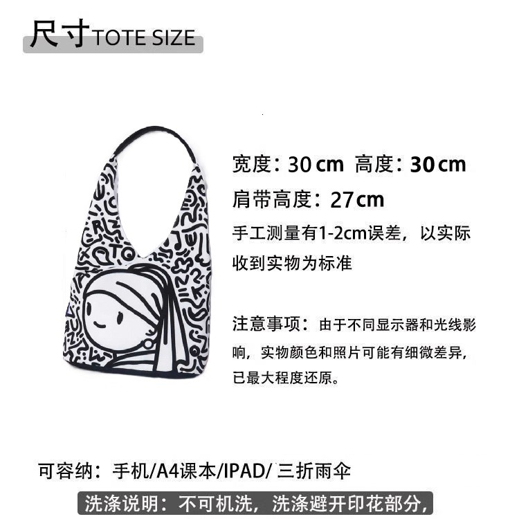 Meow💕 流行 新款 包包 水桶包 小眾 復古 帆布包 大容量 單肩包 塗鴉包-細節圖2