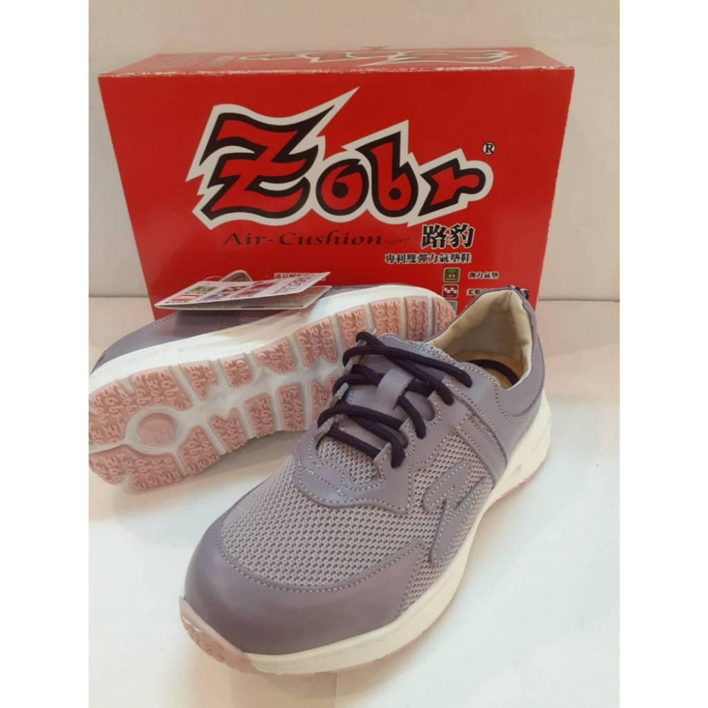 [kikishoes]ZOBR真皮雙彈力氣墊鞋粉色和紫色台灣製手工車縫鞋底止滑休閒鞋-細節圖3