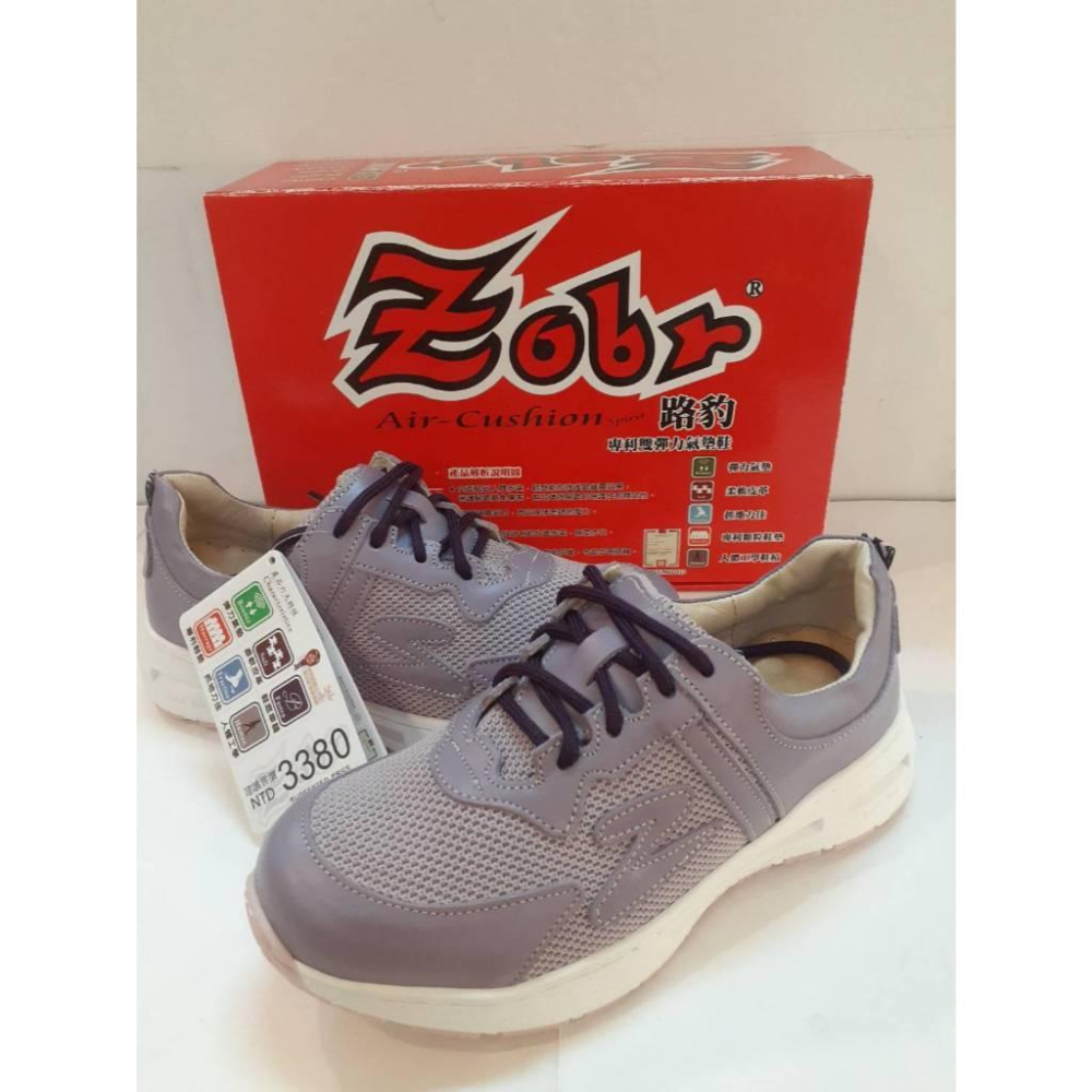 [kikishoes]ZOBR真皮雙彈力氣墊鞋粉色和紫色台灣製手工車縫鞋底止滑休閒鞋-細節圖4