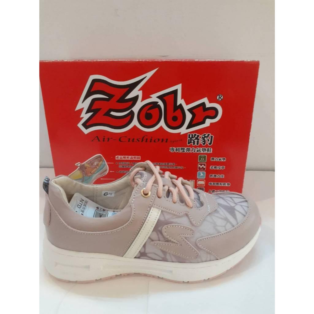 [kikishoes]ZOBR真皮雙彈力氣墊鞋粉色和紫色台灣製手工車縫鞋底止滑休閒鞋-細節圖7