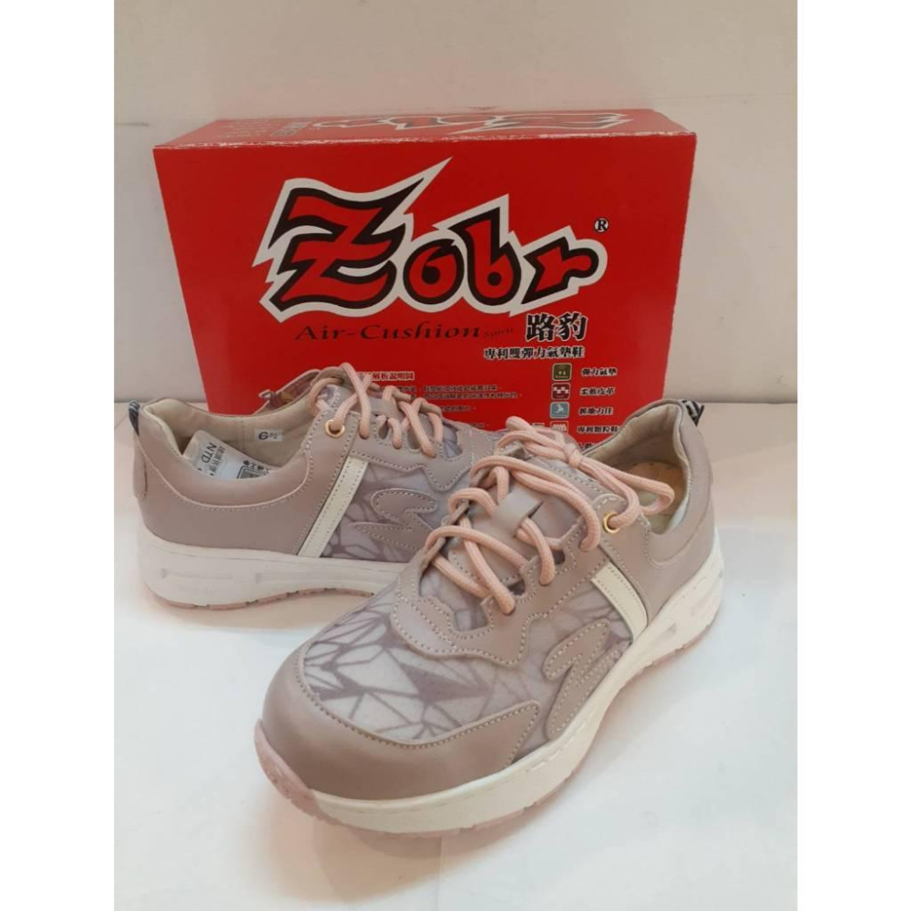 [kikishoes]ZOBR真皮雙彈力氣墊鞋粉色和紫色台灣製手工車縫鞋底止滑休閒鞋-細節圖9