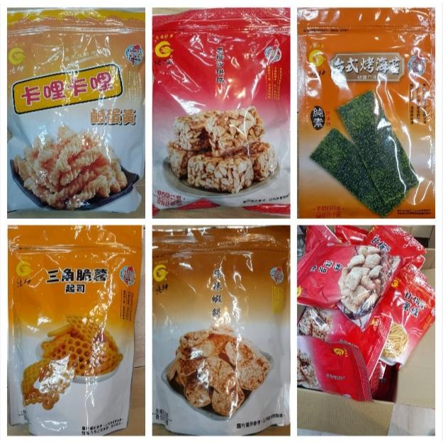 [kikishoes]🔥垂坤現貨 🔥蝦餅海苔鹽蘇打餅芋頭牛奶脆捲甘梅風味薯海鬆菜現貨無需等待海苔鬆餅-細節圖2