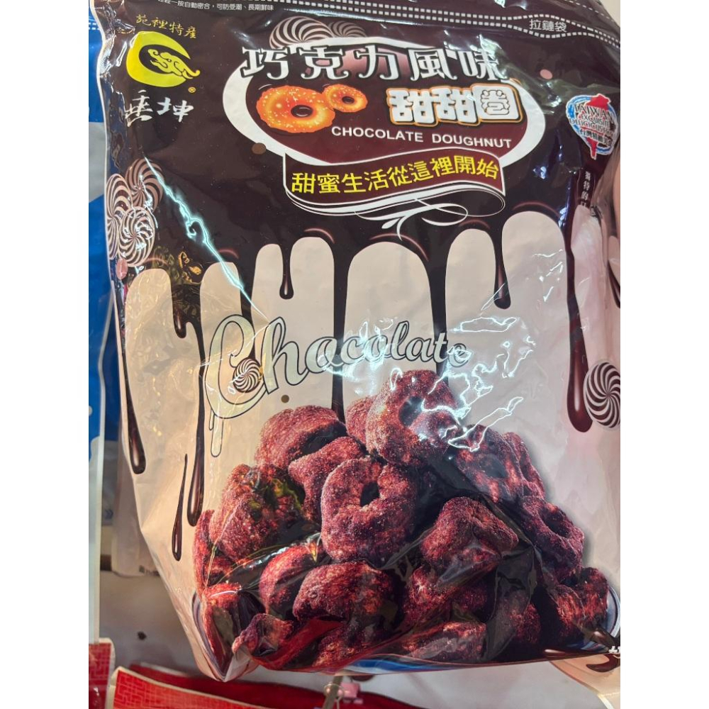 [kikishoes]🔥垂坤現貨 🔥蝦餅海苔鹽蘇打餅芋頭牛奶脆捲甘梅風味薯海鬆菜現貨無需等待海苔鬆餅-細節圖6