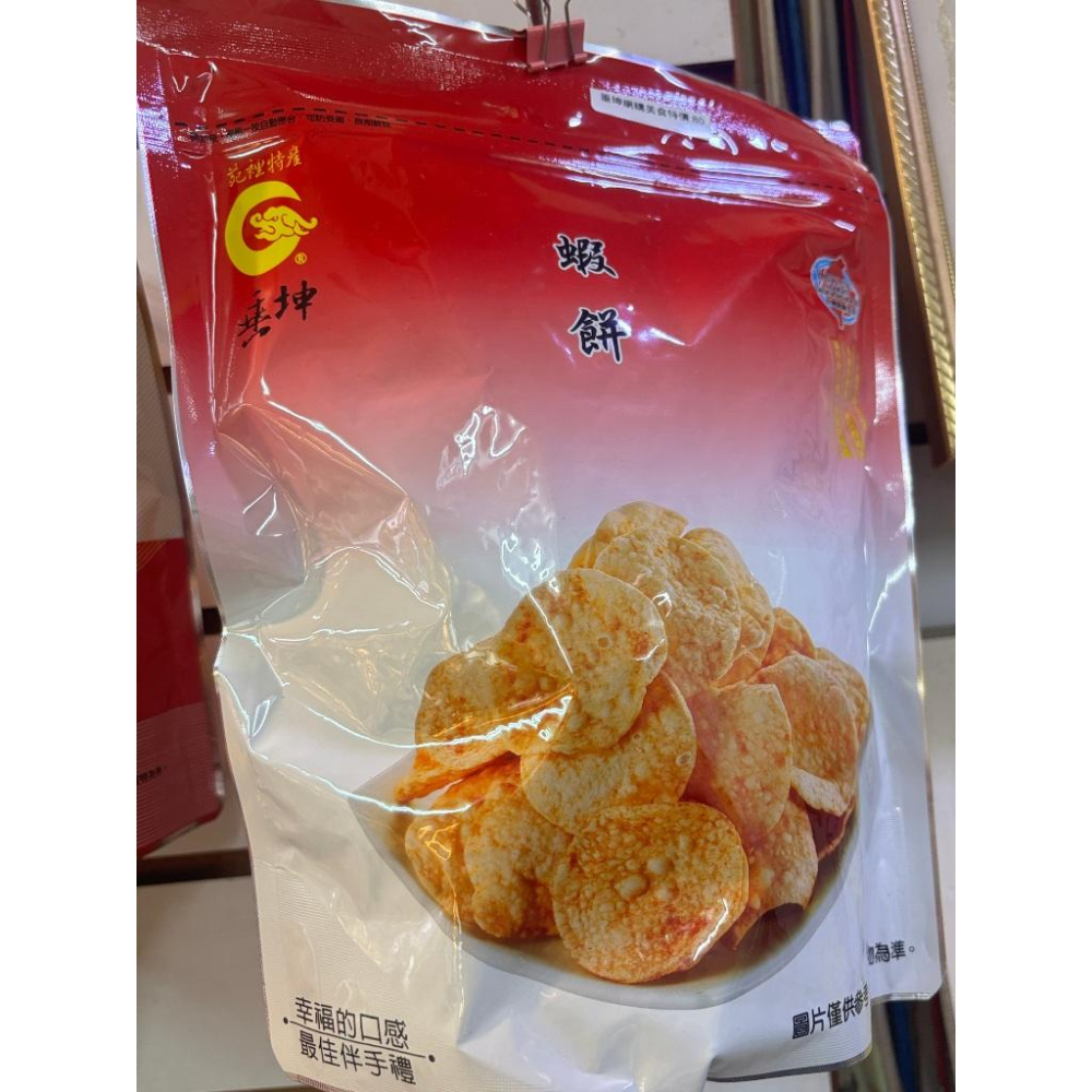 [kikishoes]🔥垂坤現貨 🔥蝦餅海苔鹽蘇打餅芋頭牛奶脆捲甘梅風味薯海鬆菜現貨無需等待海苔鬆餅-細節圖7